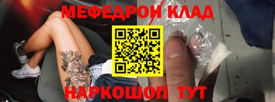 молекула духа Апшеронск
