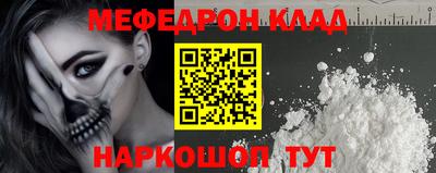 таблы Аргун