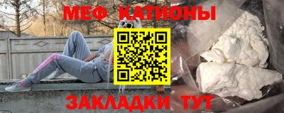 мескалин Апрелевка