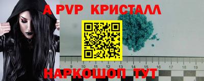 таблы Аргун