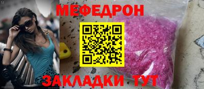 таблы Аргун