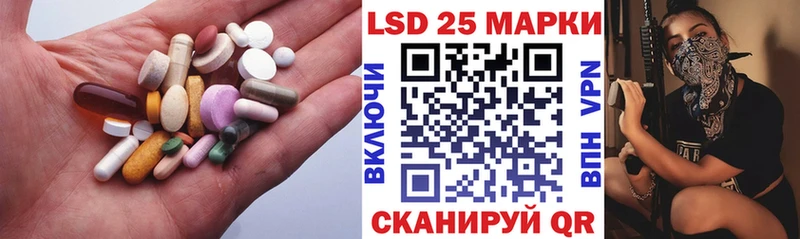 Лсд 25 экстази ecstasy  Аргун 