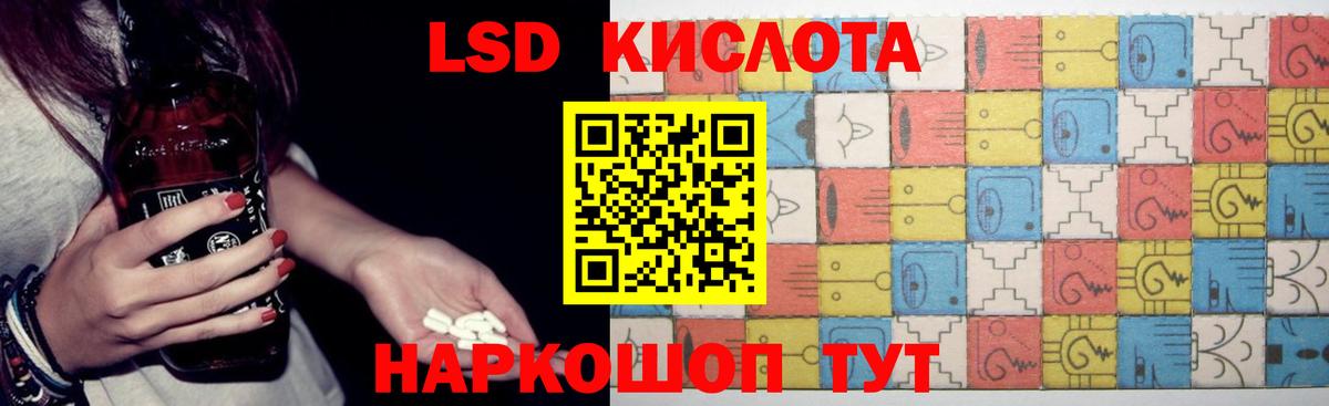 Лсд 25 экстази ecstasy Аргун
