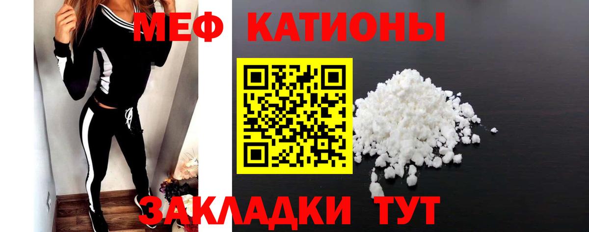 МЕФ 4 MMC  Вход с VPN  МЯУ-МЯУ VHQ  Аргун 
