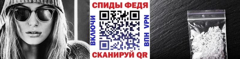 Первитин кристалл  Аргун 
