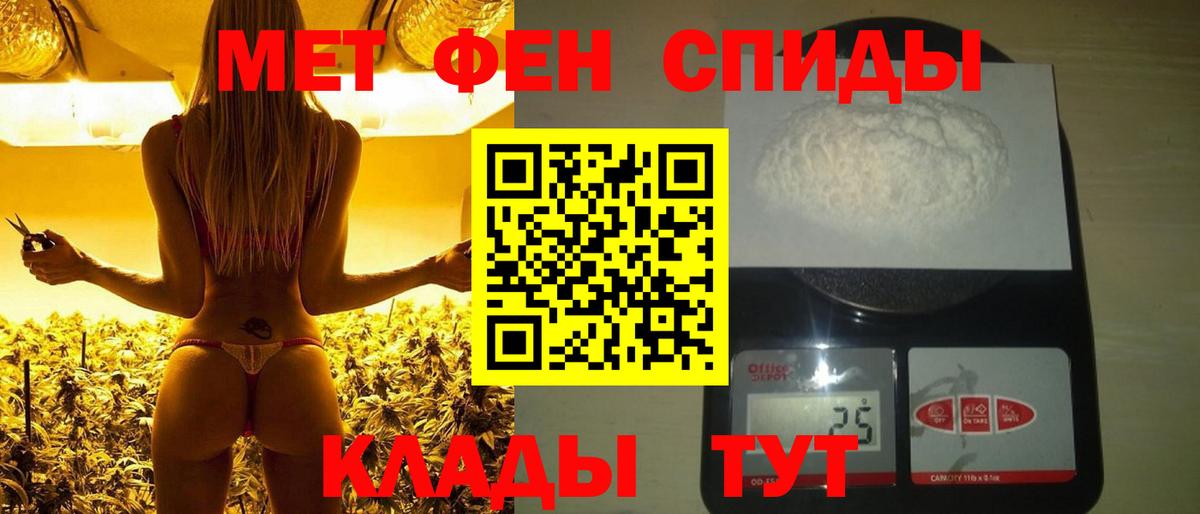 Метамфетамин мет Аргун
