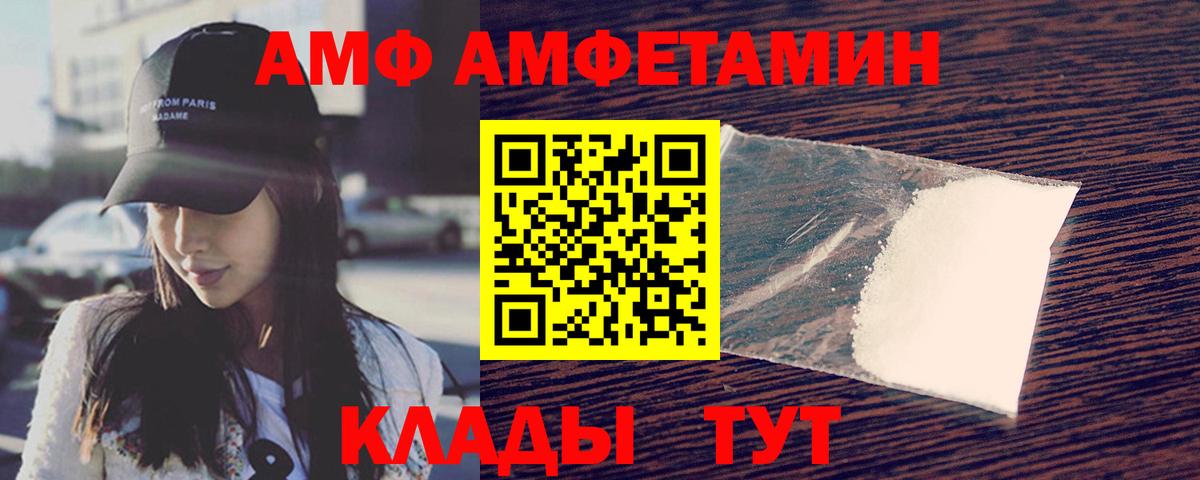 ГАШ  Бошки Шишки  Cocaine  Аргун  Меф МЯУ МЯУ   Вход с VPN  МДМА 