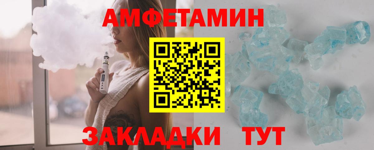 Аргун  Метамфетамин винт  Вход с VPN 