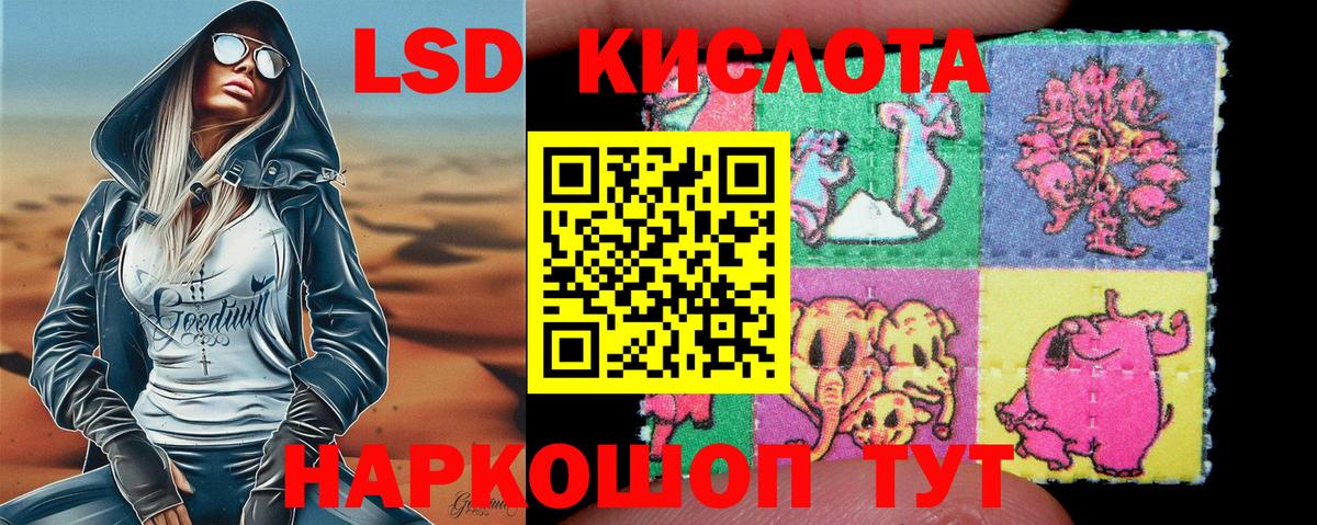 Аргун  Марки 25I-NBOMe 1,8мг  Марки N-bome  Вход с VPN 