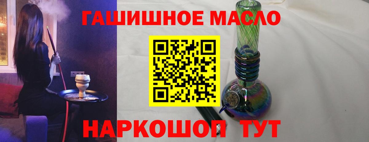 Дистиллят ТГК Wax Аргун