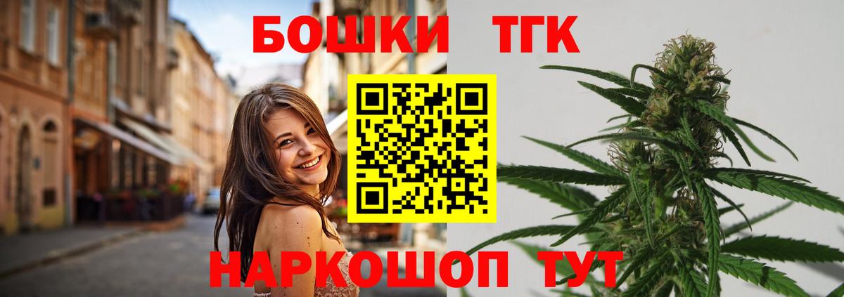 МАРИХУАНА MAZAR  Конопля White Widow  Вход с VPN  Каннабис гибрид  Аргун 