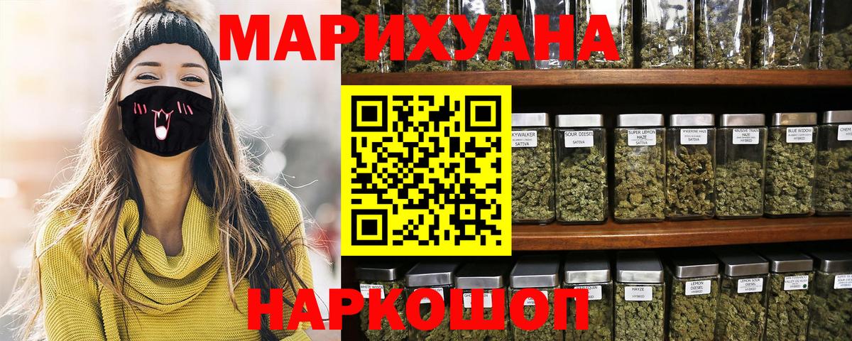 Каннабис гибрид Аргун